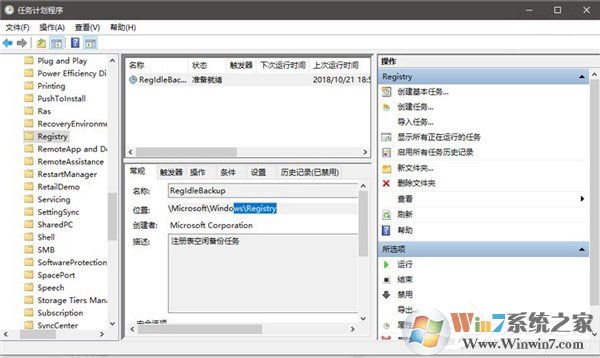 注冊表自動備份失效！Win10四月更新/十月更新又曝新Bug