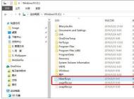 為什么加了內(nèi)存之后C盤(pán)空間占用更多了？如何解決？