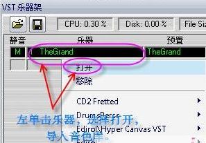 Overture回放沒(méi)有聲音怎么辦？（解決方法）