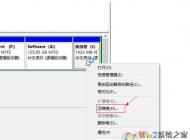 win10怎么把D盤(pán)空間分給C盤(pán)？壓縮D盤(pán)擴(kuò)展C盤(pán)的方法
