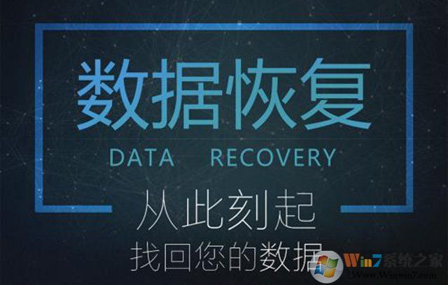 電腦文件誤刪除了怎么恢復找回？教你電腦數(shù)據(jù)恢復方法教程