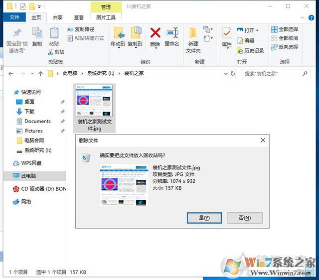 電腦文件誤刪除了怎么恢復找回？教你電腦數(shù)據(jù)恢復方法教程