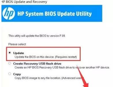 hp主電池錯誤代碼601怎么辦？惠普怎樣消除 主電池601錯誤？