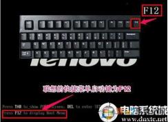 聯(lián)想筆記本無(wú)法U盤(pán)啟動(dòng),卡在Boot Menu界面解決方法