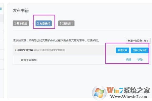 網(wǎng)易云閱讀如何賺錢？網(wǎng)易云閱讀賺錢方法