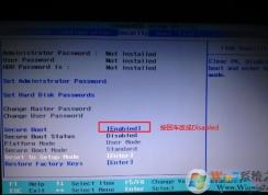 聯(lián)想Yoga 530筆記本改裝win7教程（BIOS設(shè)置+U盤(pán)啟動(dòng)）