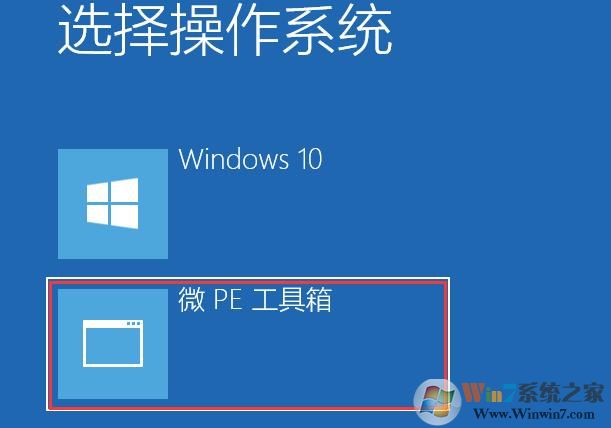 Win10系統(tǒng)硬盤安裝本地WinPE維護(hù)系統(tǒng)教程(無(wú)需U盤)