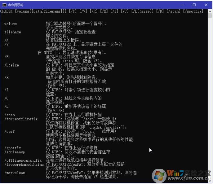 Win10系統(tǒng)如何修復(fù)U盤(pán)移動(dòng)硬盤(pán)的錯(cuò)誤？非物理故障可以這樣修復(fù)