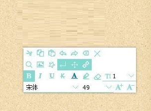 我的日記本下載_我的日記本(桌面便簽工具)v1.2.2綠色版
