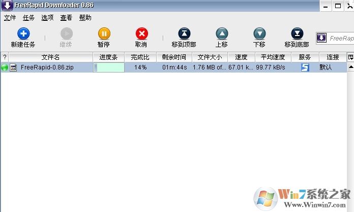 Freerapid下載_FreeRapid Download(國外網(wǎng)盤下載工具)v0.93綠色中文版