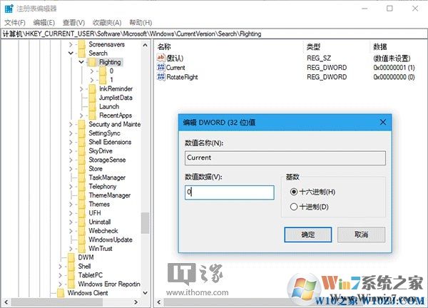 Win10秘笈:讓Cortana搜索欄顯示你愛聽的話