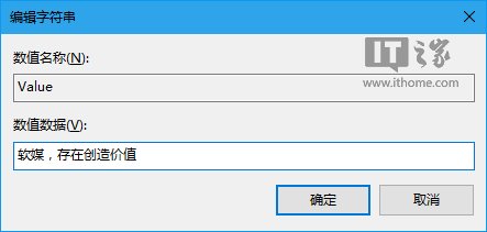 Win10秘笈:讓Cortana搜索欄顯示你愛聽的話