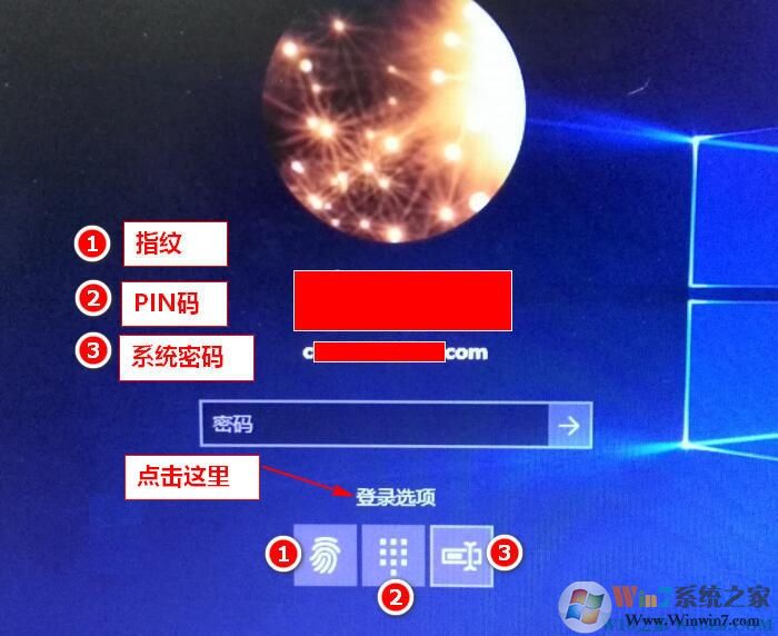 win10指紋設(shè)置在哪里？一步一步教你設(shè)置Win10指紋登錄