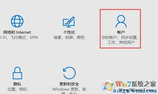 win10指紋設(shè)置在哪里？一步一步教你設(shè)置Win10指紋登錄