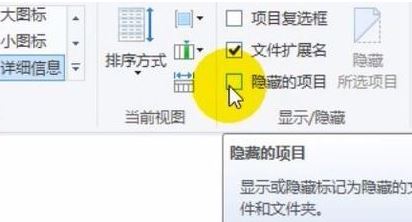 win10系統(tǒng)打開u盤文件不顯示怎么辦？U盤里面文件看不到的解決方法