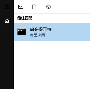 win10系統(tǒng)無法啟動mongoDB 服務該怎么辦？（已解決）