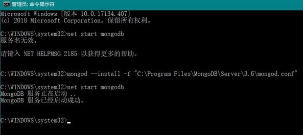win10系統(tǒng)無法啟動mongoDB 服務該怎么辦？（已解決）
