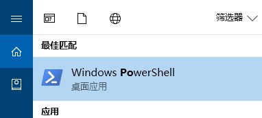 win10開始菜單ms-resource:appDisplayname選項怎么刪？（已解決）