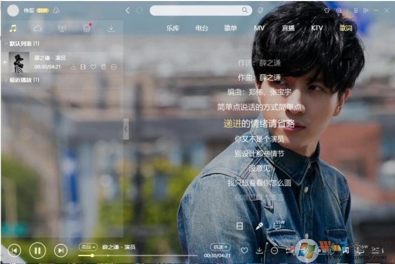 酷狗音樂去廣告精簡(jiǎn)版 v8.3.73.21433優(yōu)化版(電腦版)