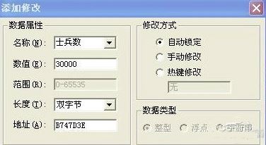金山游俠v破解版_金山游俠V修改器(含序列號)