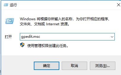 win10無法下載應用：管理員已經阻止此應用下載 的解決方法