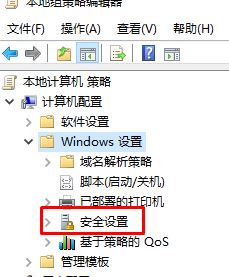 win10無法下載應用：管理員已經阻止此應用下載 的解決方法