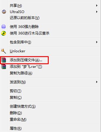 怎樣可以把文件壓縮成最??？文件最小壓縮方法