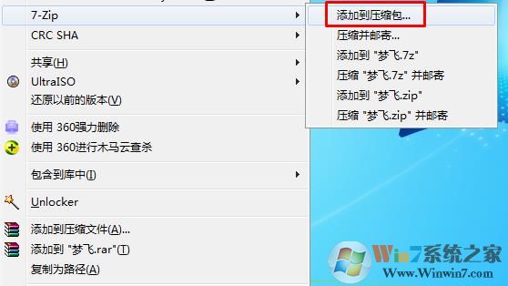 怎樣可以把文件壓縮成最?。课募钚嚎s方法