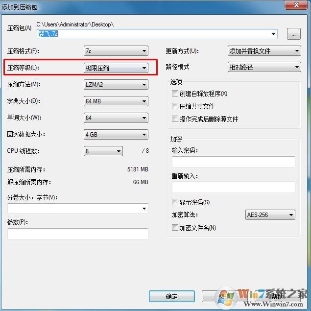 怎樣可以把文件壓縮成最小？文件最小壓縮方法