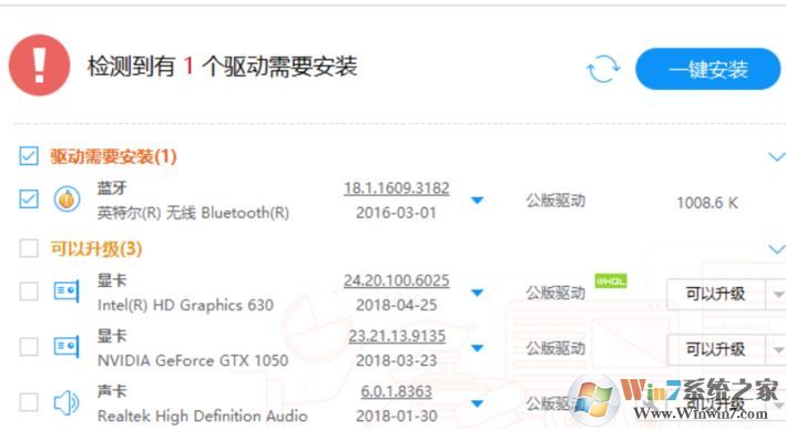 win10藍(lán)牙已關(guān)閉怎么辦？win10顯示藍(lán)牙已關(guān)閉的解決方法