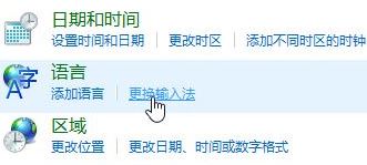 win10無法正常運(yùn)行荒野行動(dòng)圖文解決方法