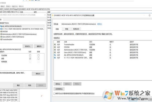 win10系統(tǒng)Runtimebroker.exe進(jìn)程占用CPU該怎么辦？（已解決）