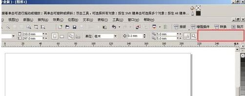 cdr左側(cè)的工具欄不見了怎么辦？CDR側(cè)邊工具欄誤刪的恢復(fù)方法