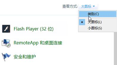 Windows 10在插入SD卡、U盤或手機時自動打開照片應用的解決方法