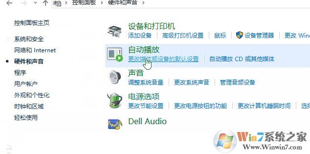 Windows 10在插入SD卡、U盤或手機時自動打開照片應用的解決方法
