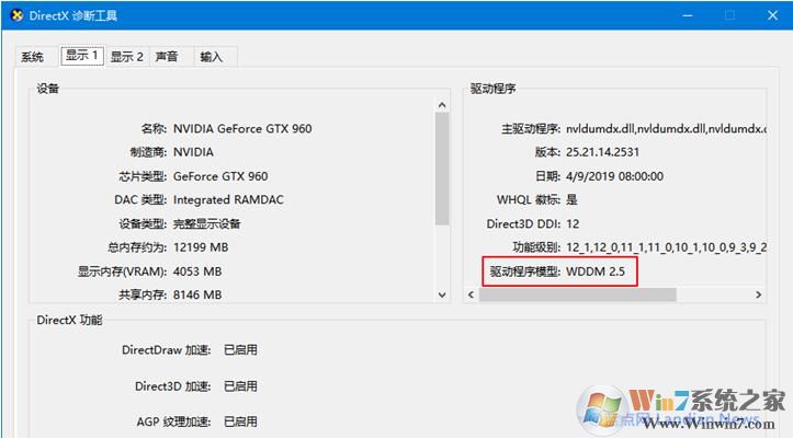 Win10 20H1 Build 18963版發(fā)布更新內容,任務欄可看顯卡溫度