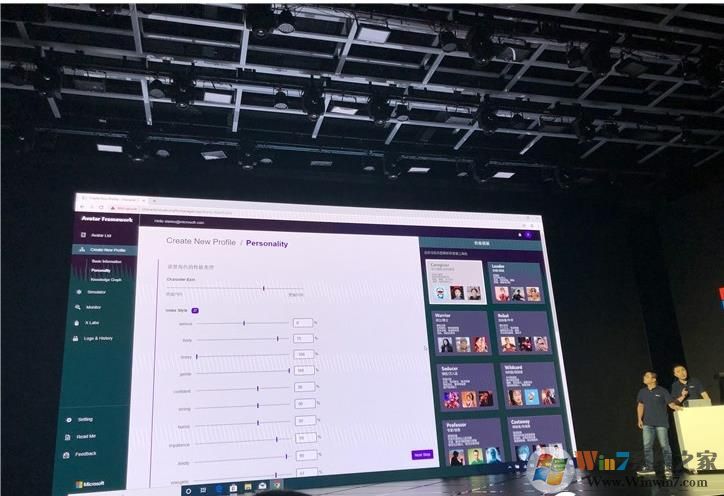 微軟小冰發(fā)布Avatar Framework工具包：打造女朋友or男朋友？