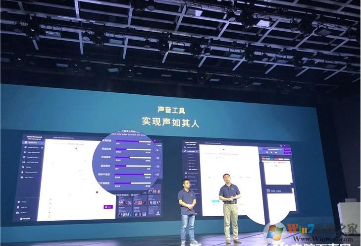 微軟小冰發(fā)布Avatar Framework工具包：打造女朋友or男朋友？