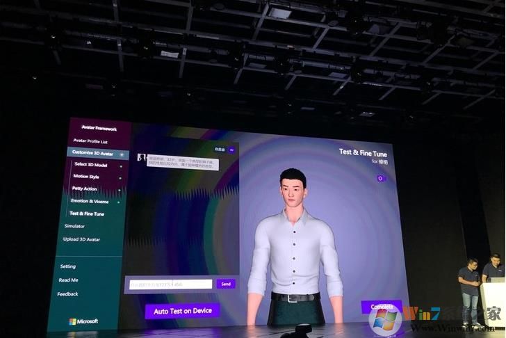 微軟小冰發(fā)布Avatar Framework工具包：打造女朋友or男朋友？