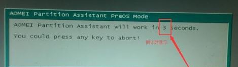 win10系統(tǒng)不相鄰的磁盤分區(qū)怎么合并？教你合并不相鄰磁盤的操作方法