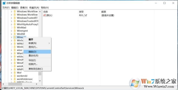 Win10家庭版不小心刪除winsock和winsock2注冊(cè)表不能上網(wǎng)修復(fù)方法