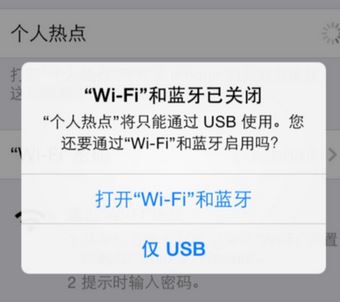 usb共享網(wǎng)絡(luò)怎么弄？win10電腦使用手機(jī)usb網(wǎng)絡(luò)共享設(shè)置方法