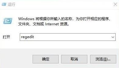 win10 是否允許應(yīng)用對電腦進行更改 怎么取消？圖文教程