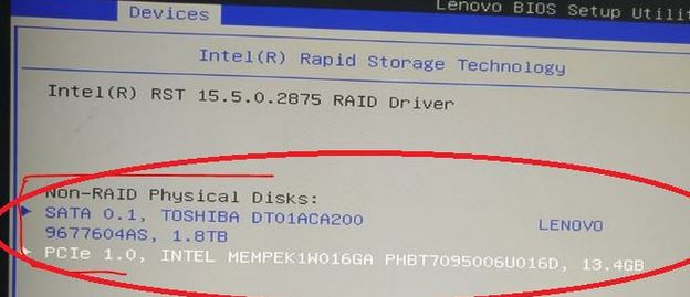 Optane Memory是什么？怎么禁用Optane Memory？（圖文教程）