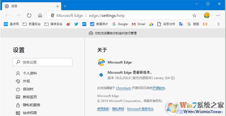 如何刪除Edge瀏覽器的笑臉圖標(biāo)？Edge瀏覽器笑臉圖標(biāo)方法