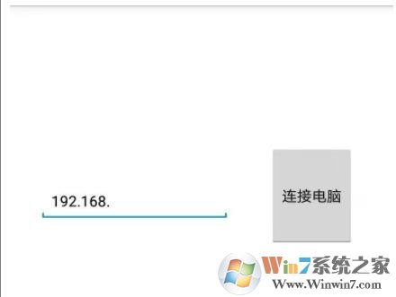 電腦控制手機(jī)撥號打電話軟件 v1.0免費(fèi)版