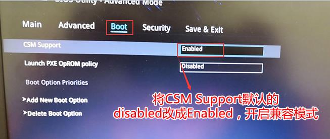 華碩筆記本U盤(pán)啟動(dòng)無(wú)法識(shí)別U盤(pán),沒(méi)有U盤(pán)啟動(dòng)項(xiàng)怎么辦？