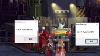 win10不能使用autofire.exe(DNF連發(fā))該怎么辦？已解決