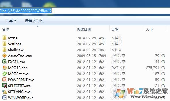 Office版本號(hào)和開發(fā)版本號(hào)的對應(yīng)關(guān)系