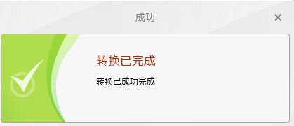 win7系統(tǒng)bnk文件怎么打開？BNK文件打開教程